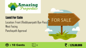 Read more about the article Land for sale in front of Reddiyaarpatti Bye-Pass Road, Tirunelveli