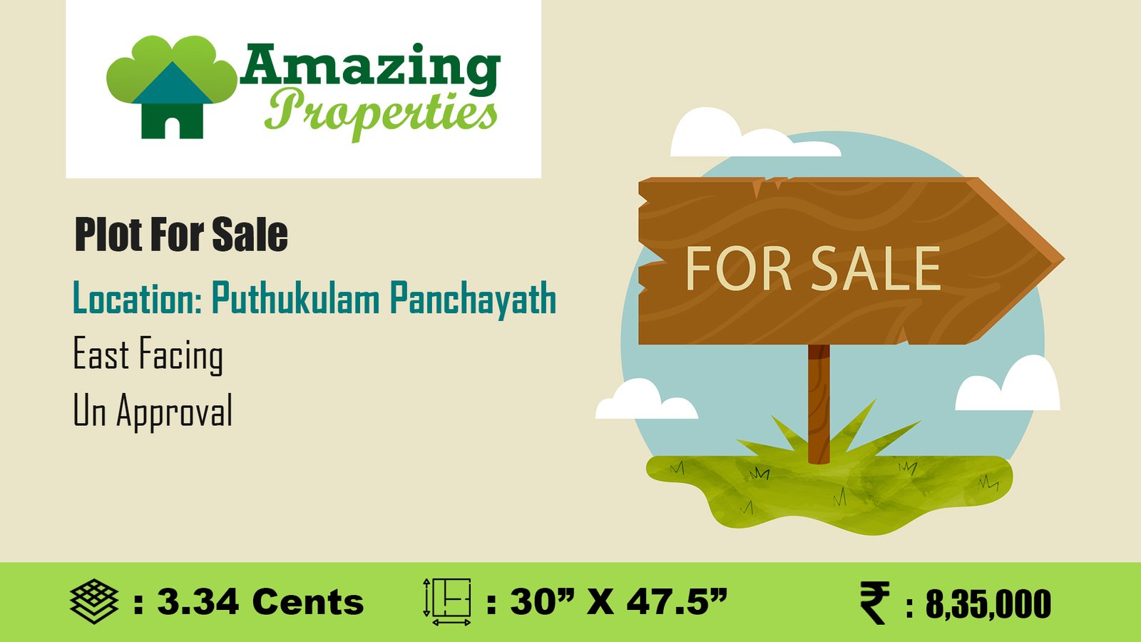 Plot for sale in Puthukulam Panchayath, Tirunelveli