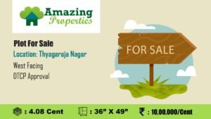 Plot for sale in Thyagaraja Nagar, Tirunelveli